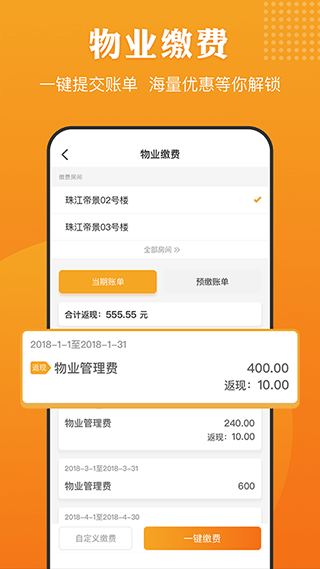 合生活1