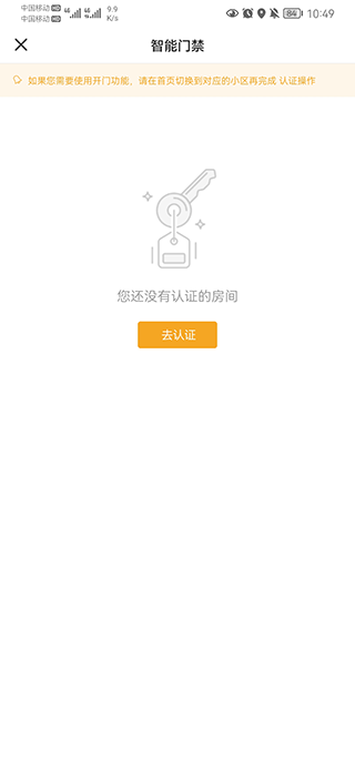 合生活截图