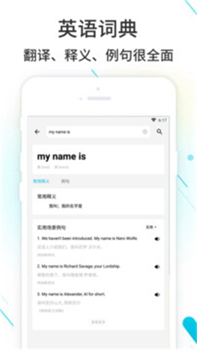 作业批改精灵app软件0