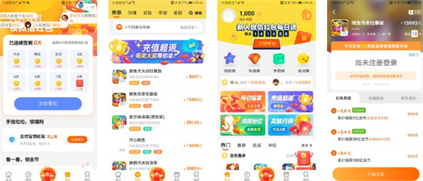 熊猫趣玩app手机版