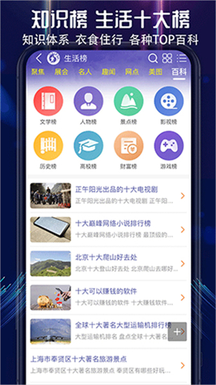 买购网2