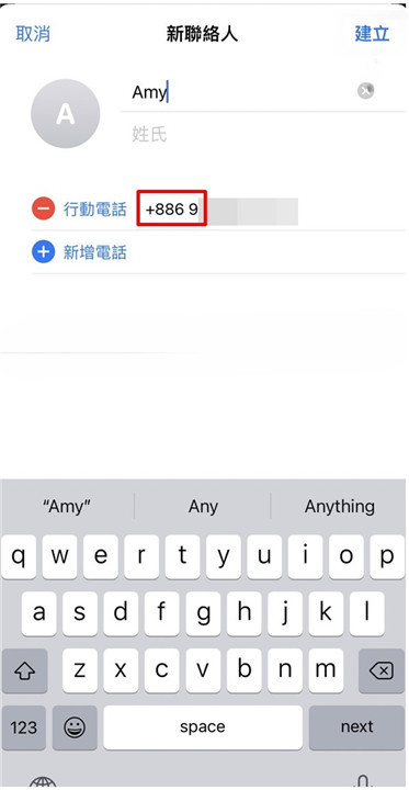 纸飞机安卓手机版截图