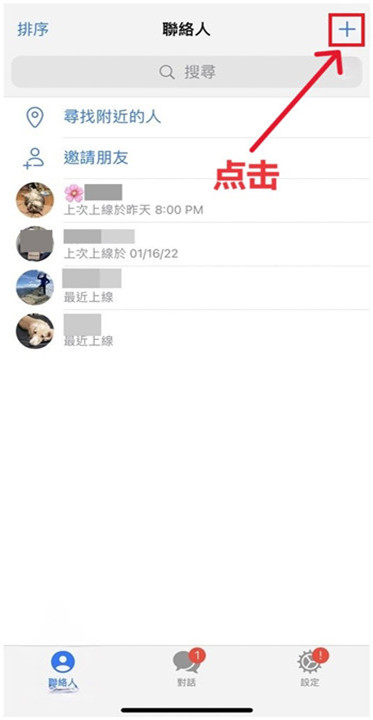 纸飞机安卓手机版截图