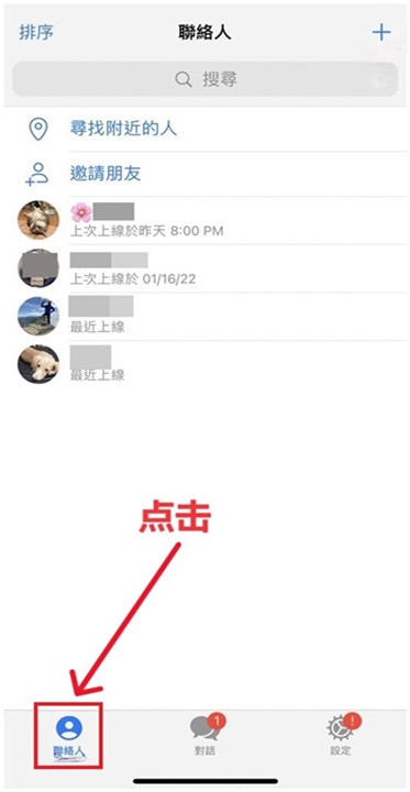 纸飞机安卓手机版截图
