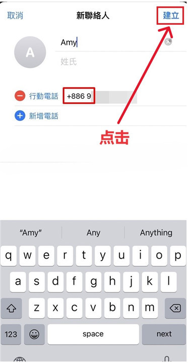 纸飞机安卓手机版截图