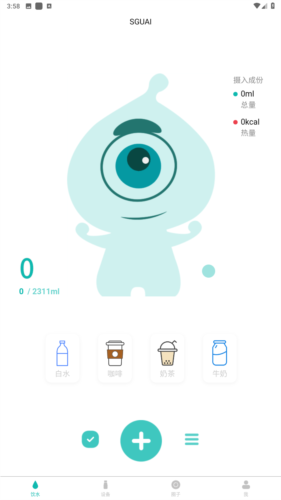小水怪手机版安卓版截图