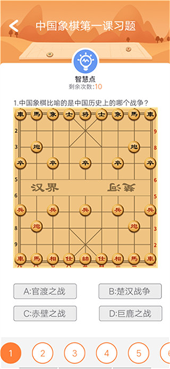 巧多棋院app手机版