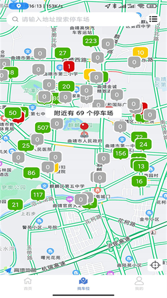 曲靖智停车6