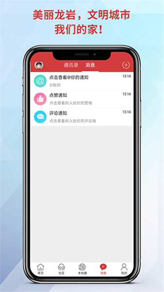 龙岩KK网手机0