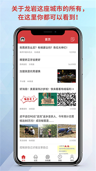 龙岩KK网手机
