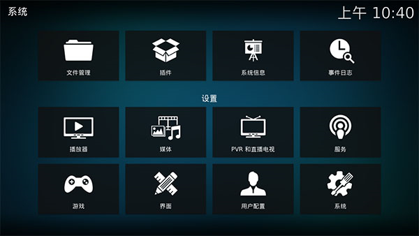 kodi下载0