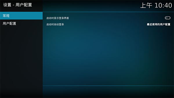 kodi下载2