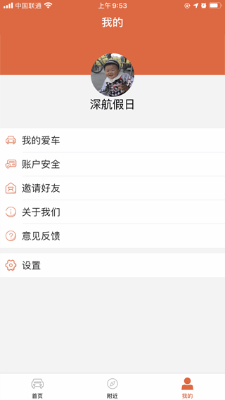 小猫爱车1