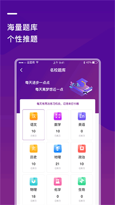 巴蜀云校1