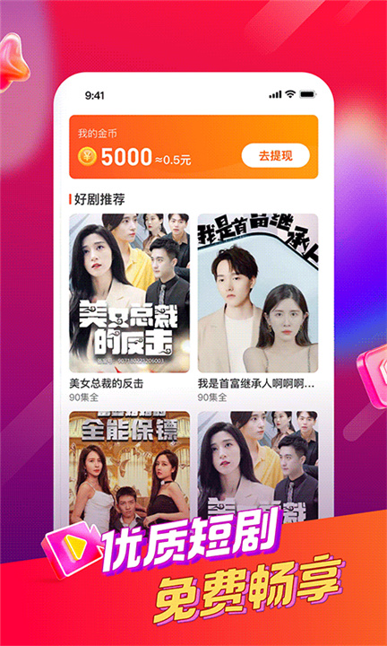 好鹿视频app软件下载0