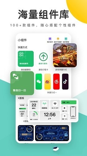 蜻蜓壁纸app下载截图