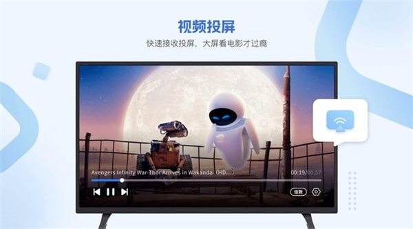 恒星播放器TV版下载1