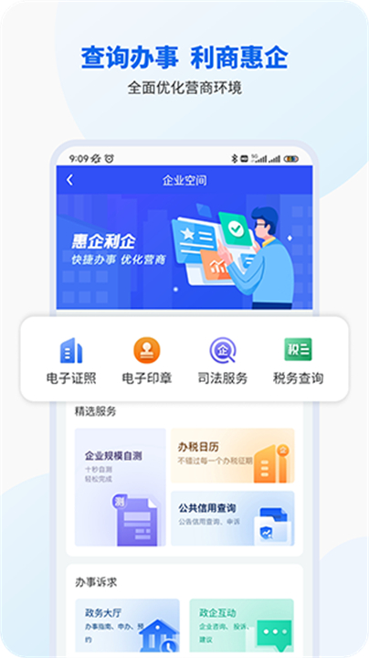智桂通1