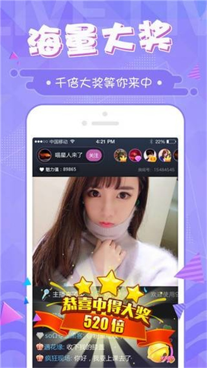 鲍鱼直播交友平台手机版0