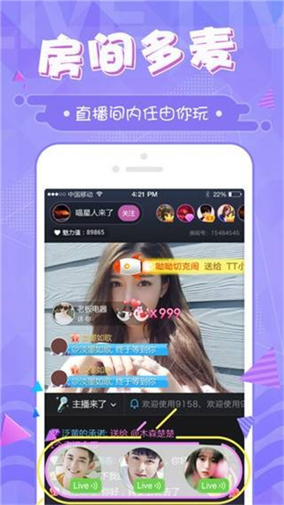 鲍鱼直播交友平台手机版2