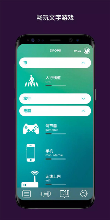 学习毛利语和单词和词汇1