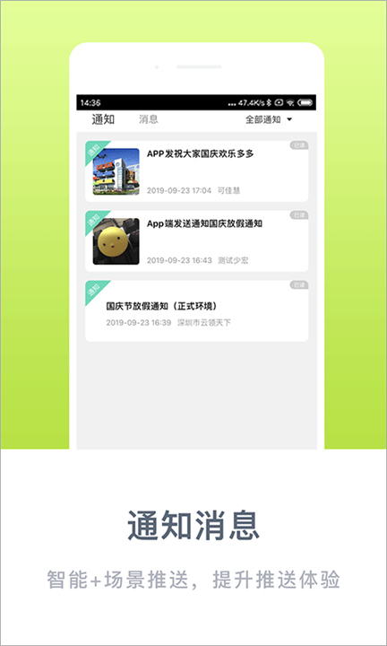 掌心宝贝家长版下载手机版2