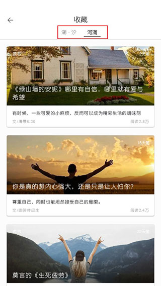 简记事app安卓版截图