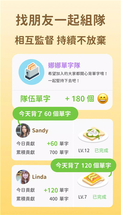 英文知识王2
