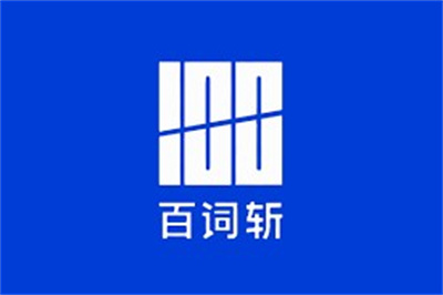 百词斩中文版