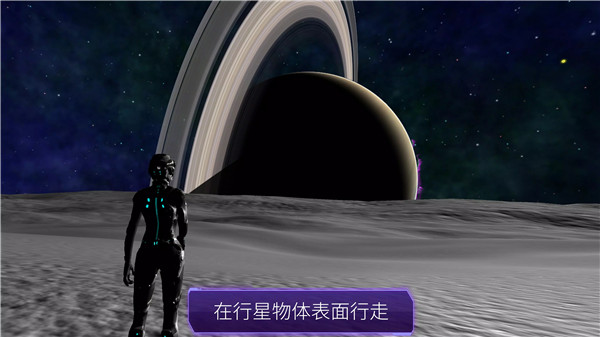 恒星和行星下载0