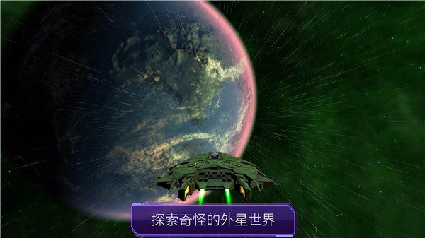 恒星和行星下载1