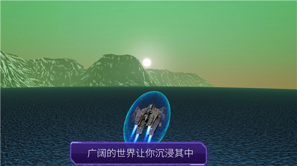 恒星和行星下载3