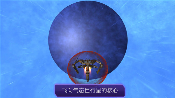 恒星和行星下载