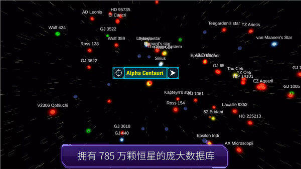恒星和行星下载