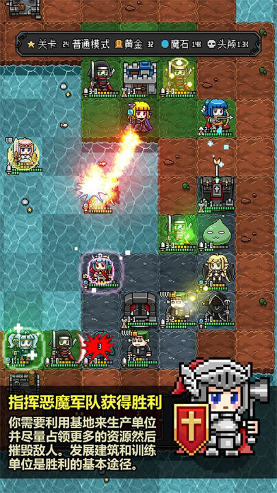 恶魔守护者2手游2