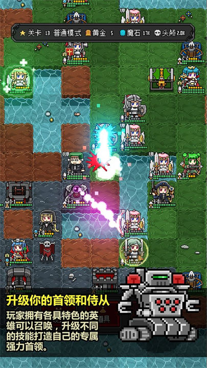 恶魔守护者2手游1