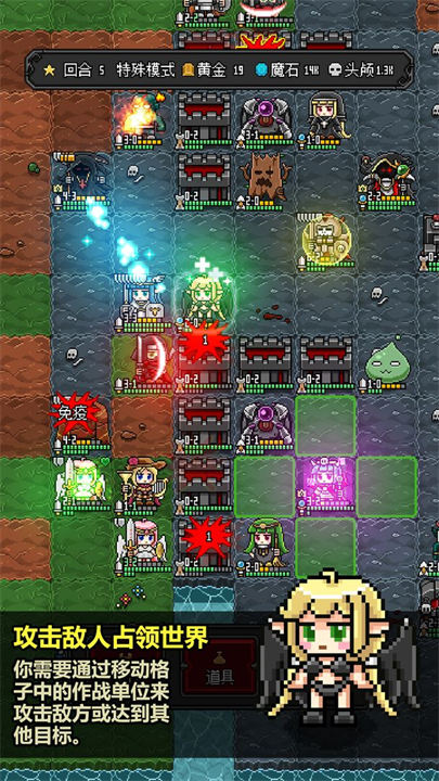 恶魔守护者2手游0