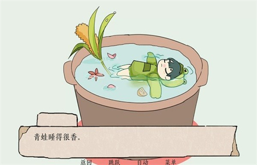 青蛙锅APP安卓版0