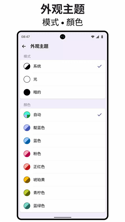 Smart Timetable3