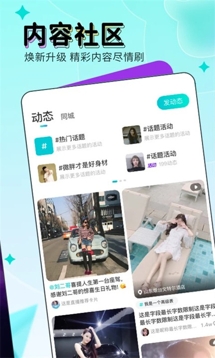 映客直播APP手机版2