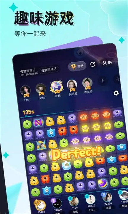 映客直播APP手机版4