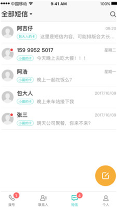 多卡宝1