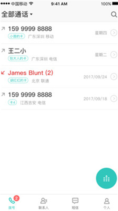 多卡宝2