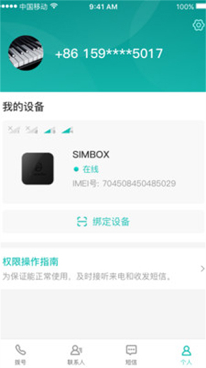 多卡宝3