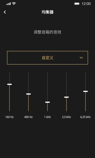 marshall bluetooth安卓1