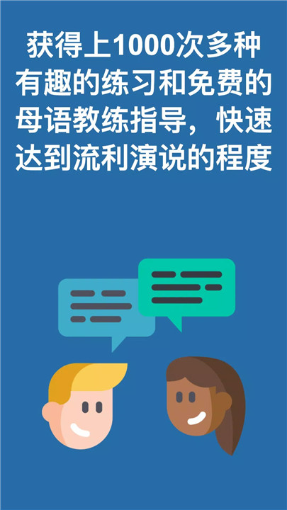 Speechling