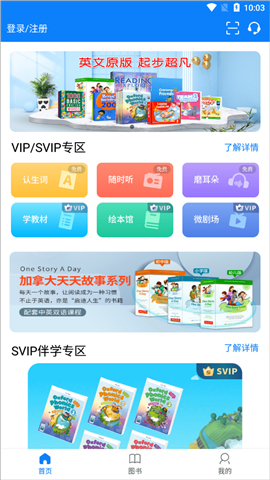 小凡博士app下载