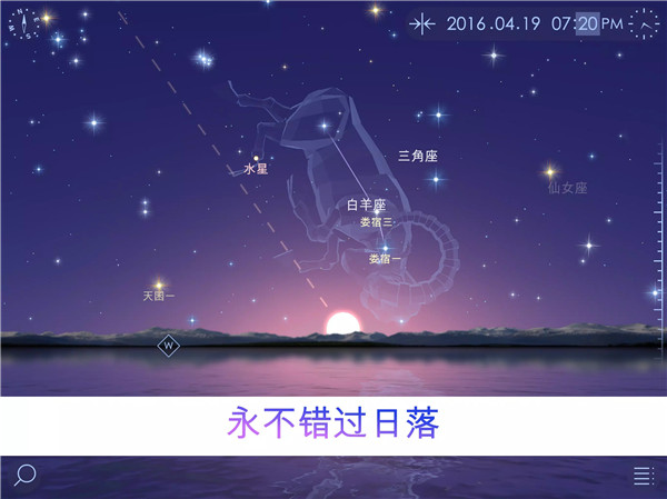 5颗星天文指南下载