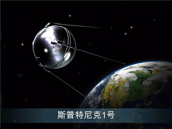 天文指南