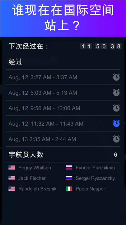 卫星观测指南3